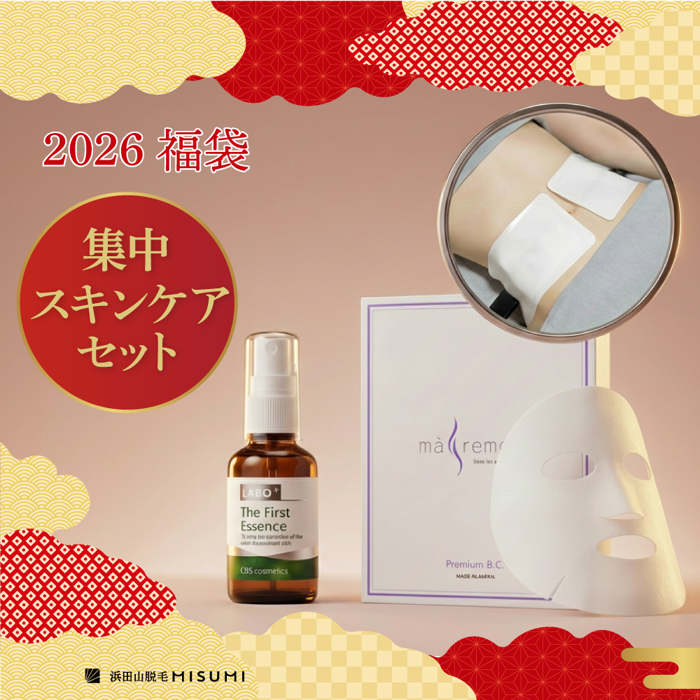 2026年福袋｜竹】フォトの効果を逃さない。ダメージ修復＆巡りケアで 