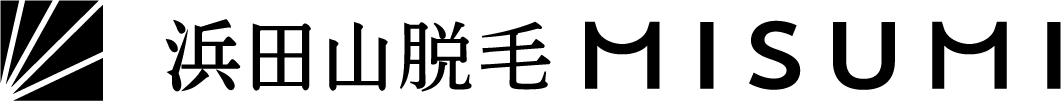 浜田山脱毛MISUMI